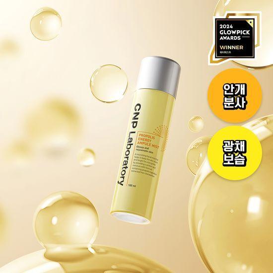CNP Propolis Energy Ampoule Mist 100ml