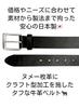 [SADO] BELT, Made In Japan, 35mm Wide, Cowhide Leather, Single Piece, Thick Leather, Vegetable Tanned, Craft Style, Classic, Basic, Casual, Carving,