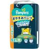 [Kalhotky velikost M] Pampers plenkové noční spací kalhotky (5-12 kg) 52 kusů