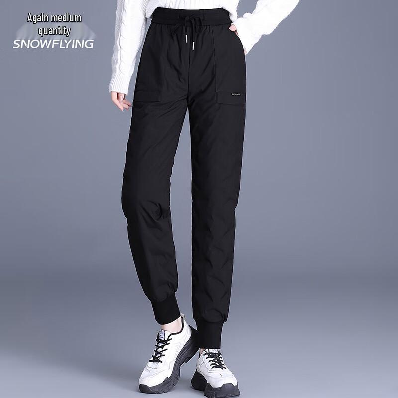 Xuezhongfei Women's Slim Fit Goose Down Pants