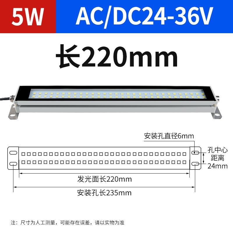 22-53cm LED Machine Tool Working Light 24V-220V Waterproof Explosion-proof Lighting CNC Lathe Three-proof Industrial Lighting