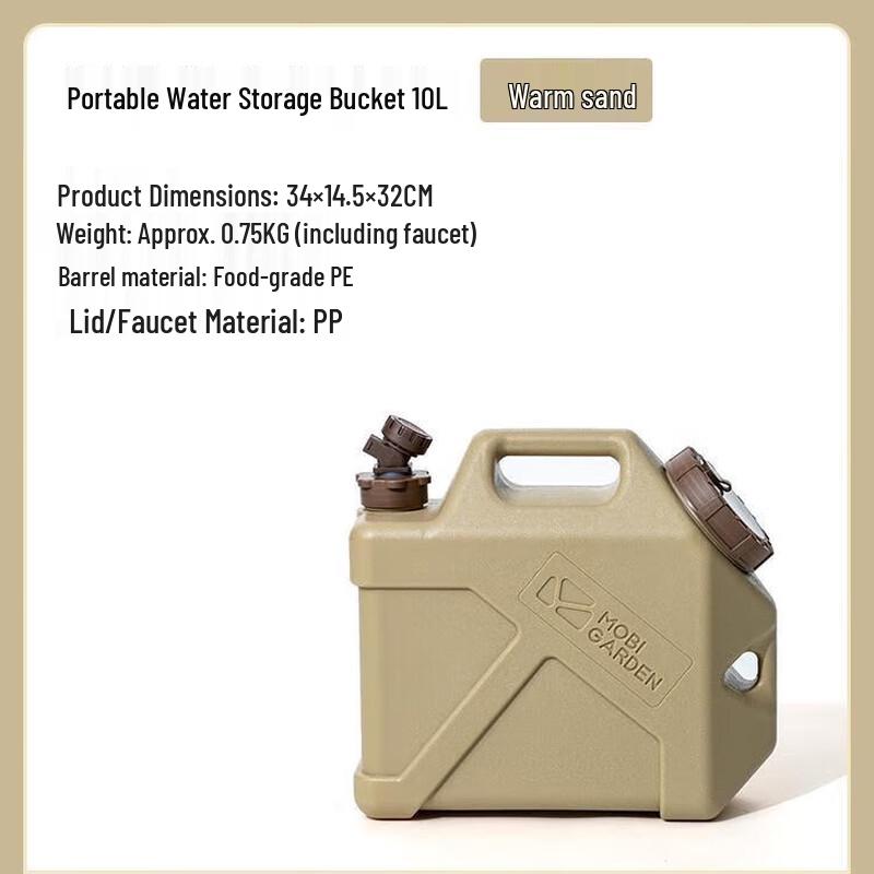 Mobi Garden Portable Camping Water Bucket