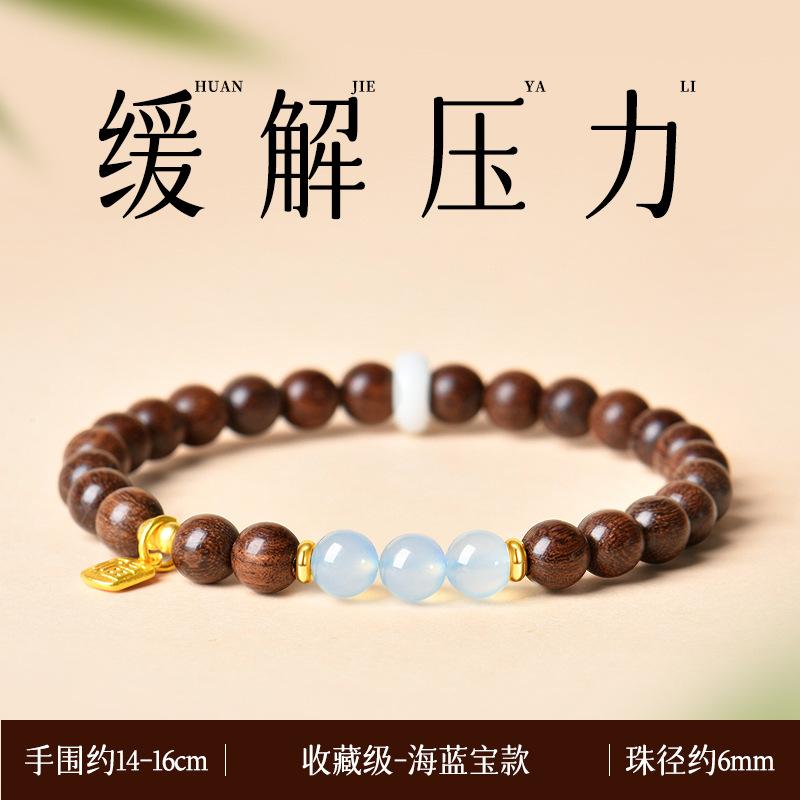 Putuo Mountain Natural Golden Sandalwood Bracelet, Yellow Pagoda Crystal Women's Wooden Buddhist Bead Sandalwood Bracelet, Crystal Good Luck