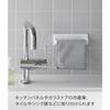 Yamazaki Tower Film Hook Kitchen Towel Hanger, White, Dimensions: W18 X D4.5 X H6cm, Floating Storage, Towel Rack, Model 2161