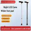 Adjustable Height Cane with Wide Non-slip Base for Elderly Rehabilitation