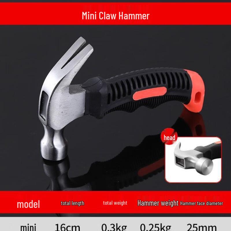 

BEYOU Claw Hammer CN plug (adapter included)