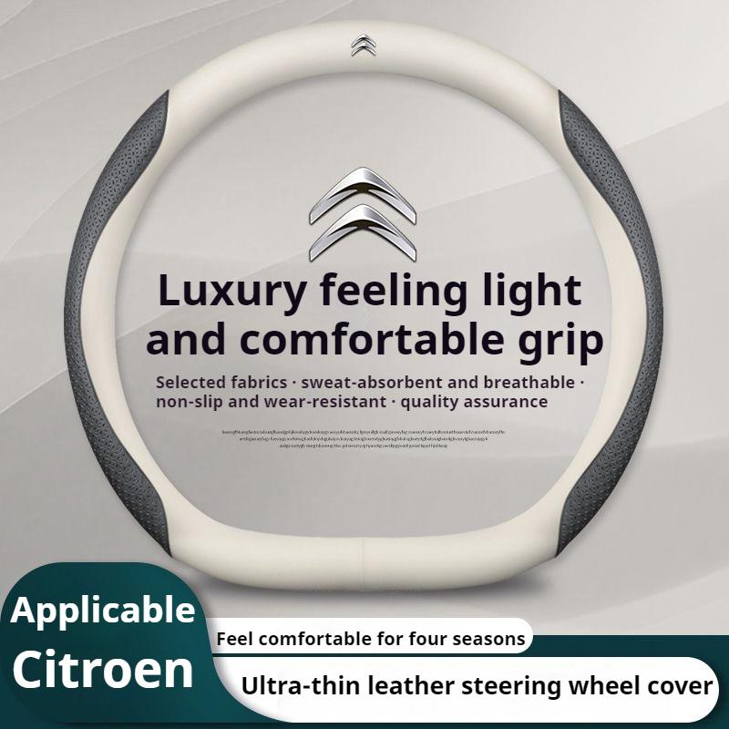 Leather Car Steering Wheel Cover for Citroen C1 C2 C3 C4 C5 C6 C4L VTS Berlingo Picasso Aircross Sega Ely See C3-XR Accessories L9