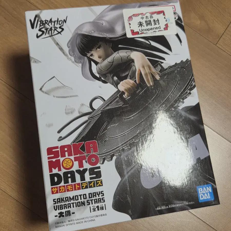 

Sakamoto Days Sakadei Osaragi Figure Vibration Stars