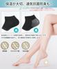 Set of Heel Care Moisturizing Heel Socks Moisturizing Maximum No Foreign Body Callus Smooth Heel Prevents Cracked Moisturizing Heel Moisturizing A