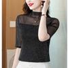Aige Gold & Silver Thread Stand Collar Chiffon Top