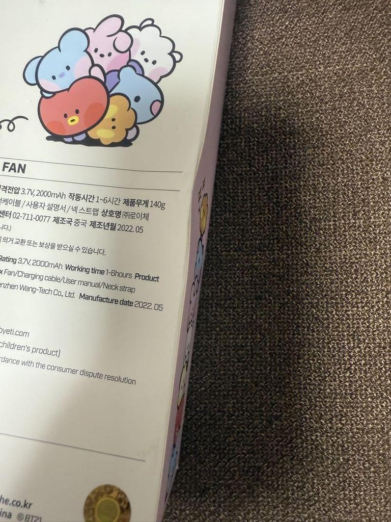 [USED] BTS BT21 minini handy fan COOKY