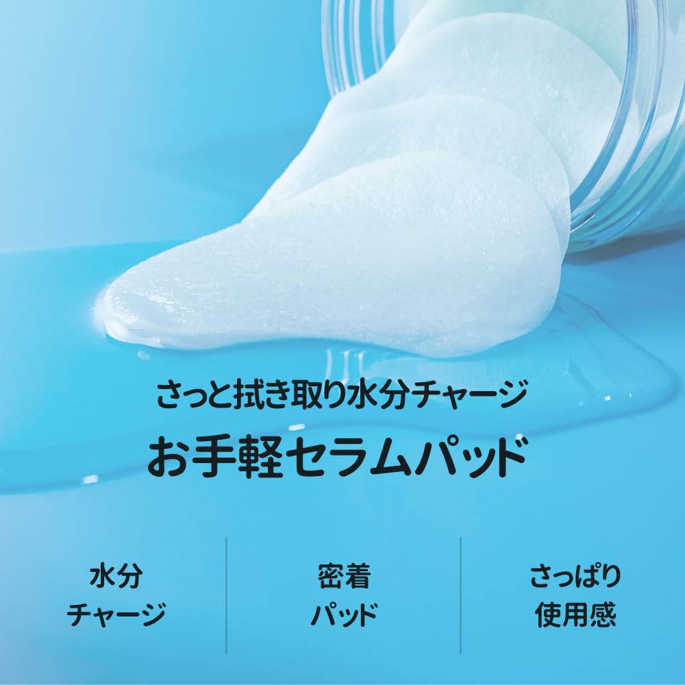 Torriden Dive-In Multi-Pads (80 pads) [Official & Authentic] Moisturizing, Hydrating, Serum-like Cleansing Toner. Excellent adhesion, refreshing, quic