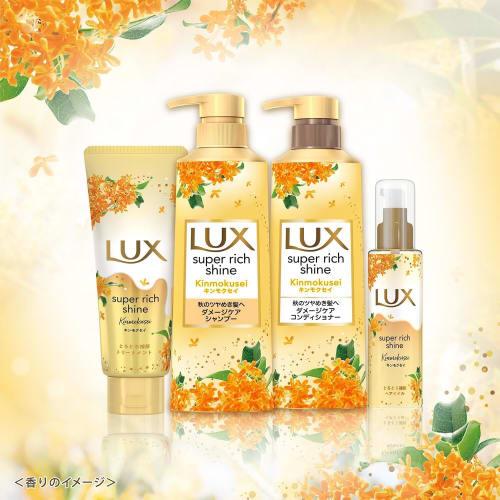 [Bulk Purchase] LUX Super Rich Shine Osmanthus Damage Care Shampoo Refill 560g x 2 pieces with bonus