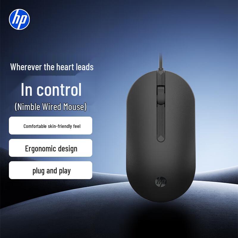 עכבר אופטי קווי HP M310