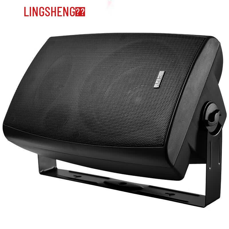 LINGSHENG Wall-Mounted Background Music Speaker System (CN version)