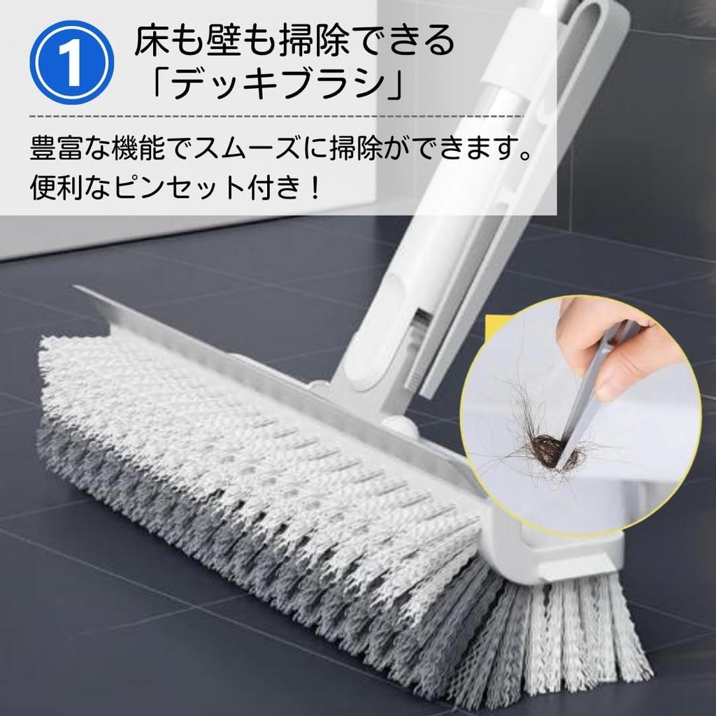 Deck Brush To Clean Bath Cleaning Brush for Balcony Cleaning [Easy Corners] Bath, Bathroom, Floor, Tile, Entryway,
