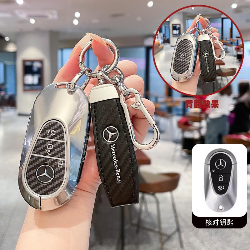 Leather Car Remote Key Case Cover For Mercedes Benz A C E S G Class GLC CLE CLA GLB GLS W177 W205 W213 W222 X167 AMG Keychain