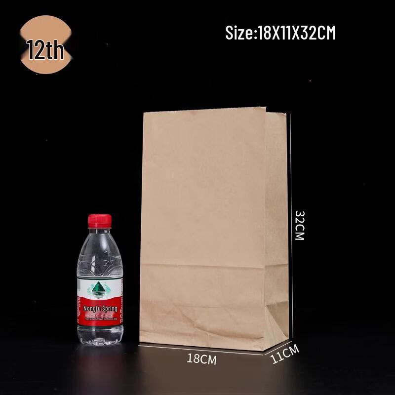 Miao Jia Yi Kraft Paper Disposable Square Bottom Bags