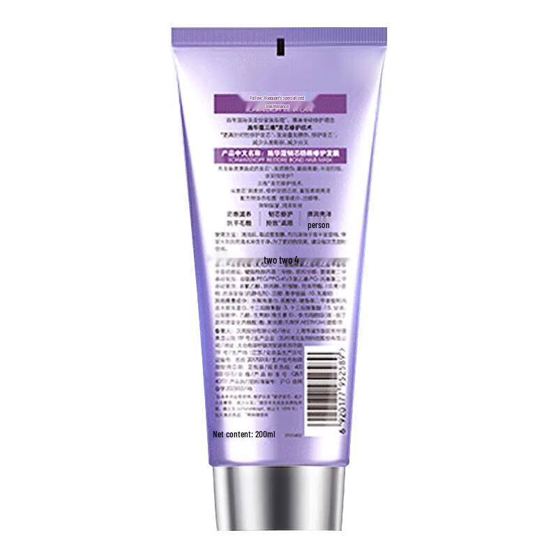 Schwarzkopf Fibre Therapy Anti-Breakage Repair Hair Mask & Spray Set