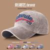 Washed hat men's and women's American retro fashion embroidered baseball cap plus large brim versatile face visor