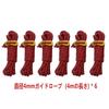 GEERTOP Guy Rope, Paracord, Tarp Rope, Tent Rope, Guy Line,