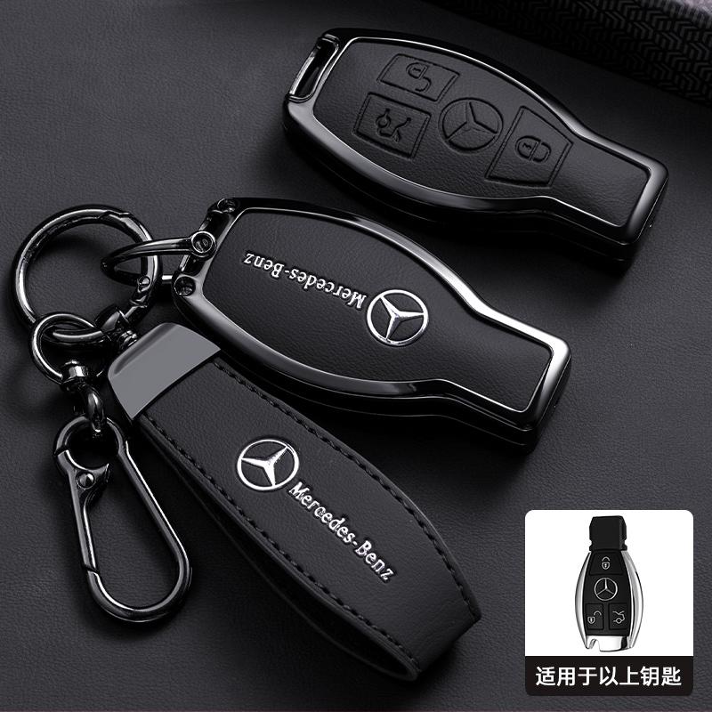 RPO5 For Mercedes Benz C S Class W223 W206 S260L S350L S400L S450L S500L for Maybach S480 S580 2020 2021 2022 Car Key Case Cover