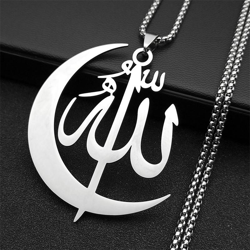 Islamic Allah Crescent Moon Symbol Necklace for Women Men Stainless Steel Gold Color Muslim Allah Chain Jewelry colar masculino