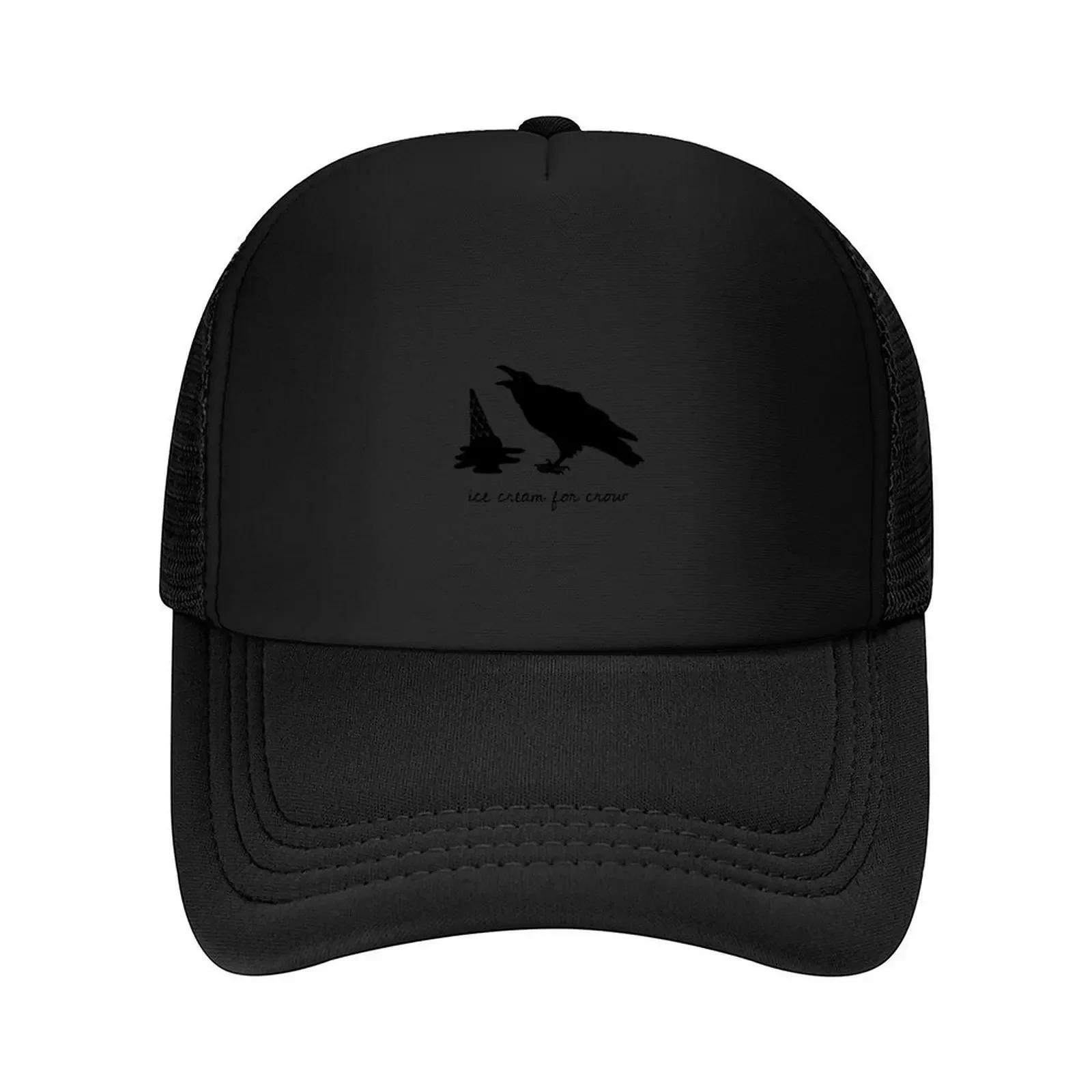 Ice Cream for Crow Baseball Cap Beach New In The Hat Hood Funny hats Womens Unisexs