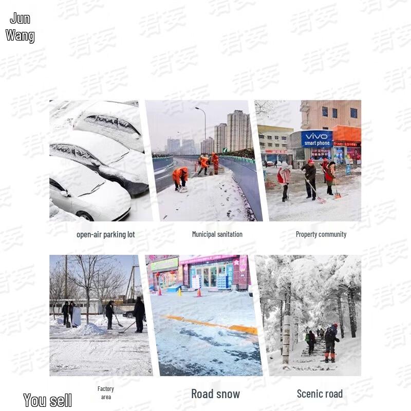 Junwang Small Self-Propelled Snow Sweeper