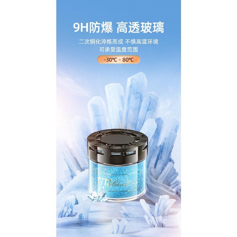 Flowing Sand Car Perfume Ornament Solid Fragrance Deodorant Car Interior Decoration
