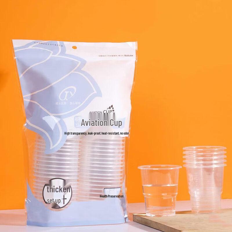 ZISIZ Disposable Thickened Plastic Cups