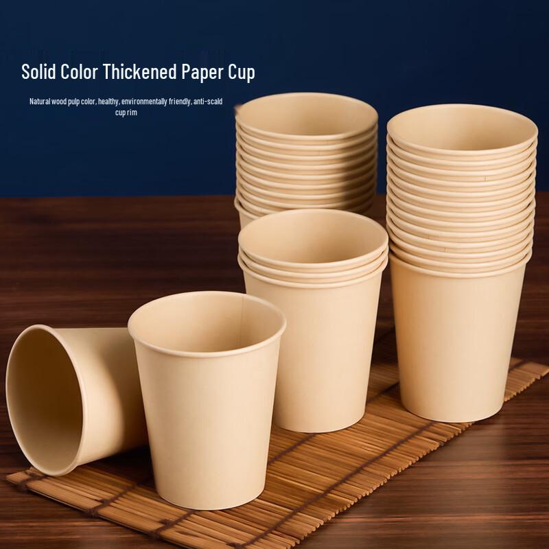 Penguin Tuan Tuan Thickened Disposable Bamboo Fiber Paper Cups