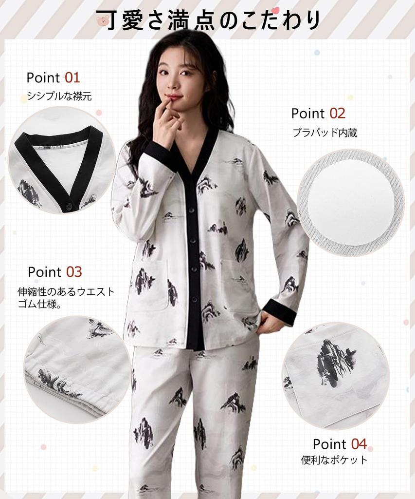 PHOLEEY Open Relaxed Loungewear Women's Pajamas, V-Neck, Collar, 100% Cotton, Fit,