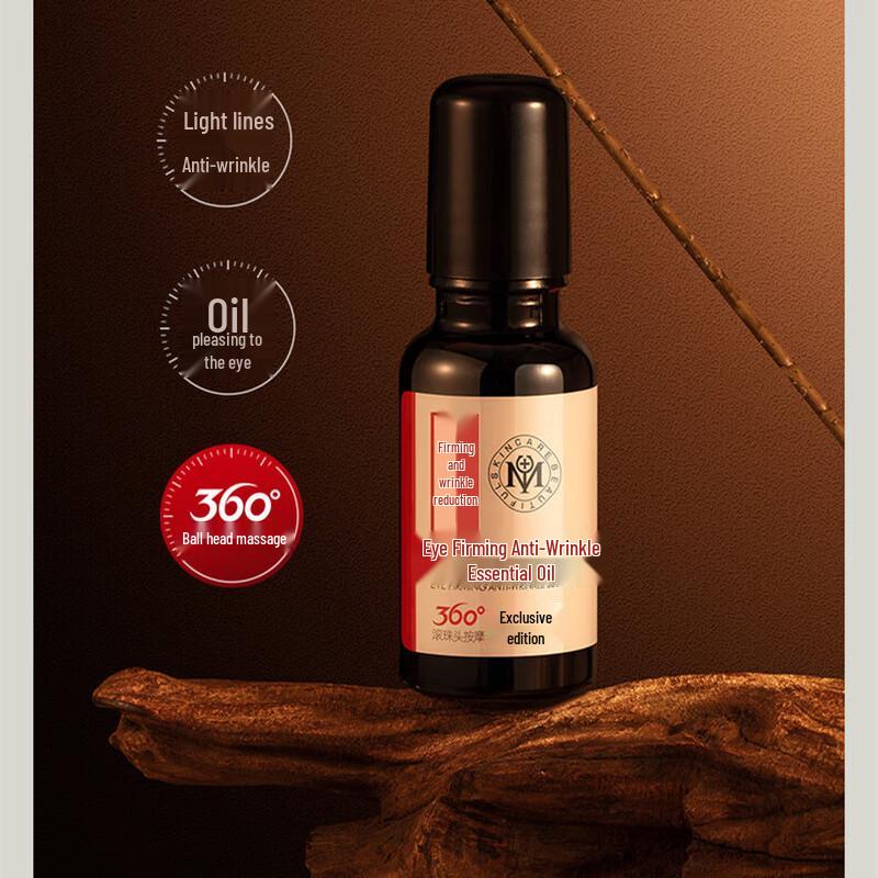 Yuranm Eye Firming Lifting Essential Oil