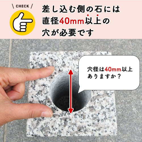 Grave Vase S-39, High-Quality Stainless Steel, Set of 2. Simply insert the S-39 into a high-quality vase.