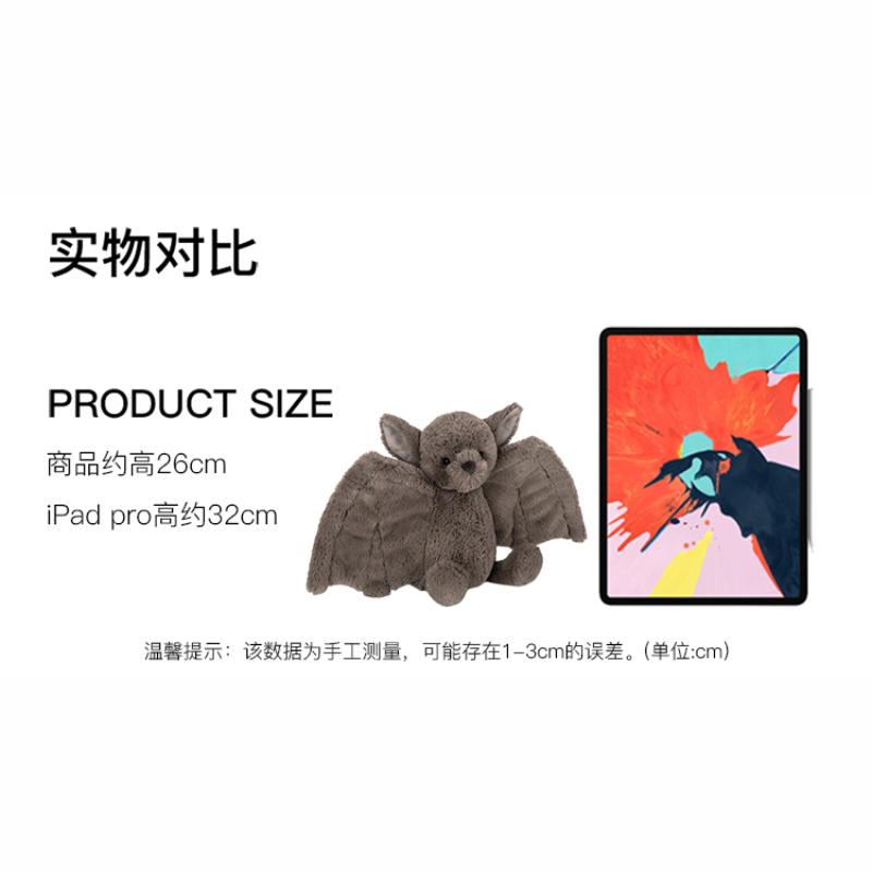 Jellycat Shy Series Animal Bat Soothing Doll Plush Doll 18cm/26cm Height
