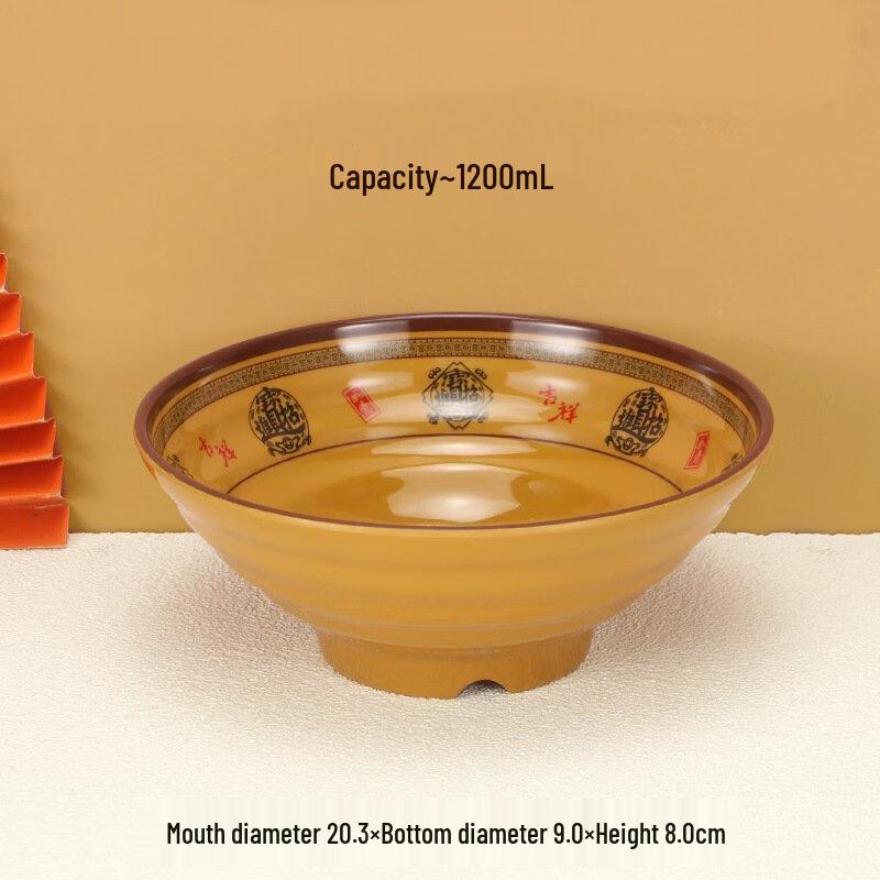 

ZISIZ Lucky Motif Melamine Noodle Bowl
