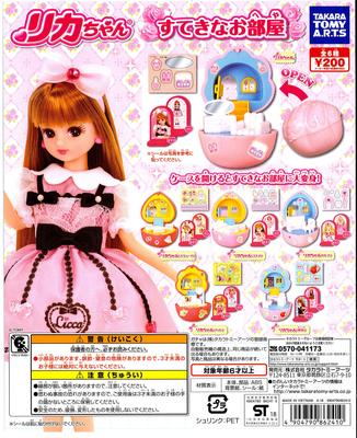 Wonderful Room All 6 Types Cap Cell Toy Licca-chan [Full Complete]