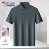 Tucano Men's Ice Silk Breathable Short Sleeve Polo Shirt