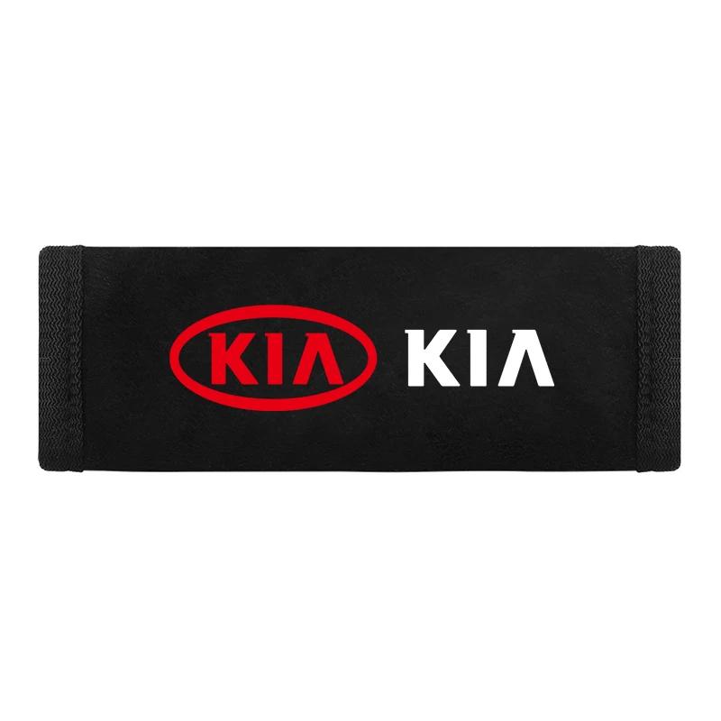 Car Styling For KIA Rio Ceed Sportage Cerato Soul Sorento Car interior Car Roof Handle Plush Protective Cover Accessories wspy00