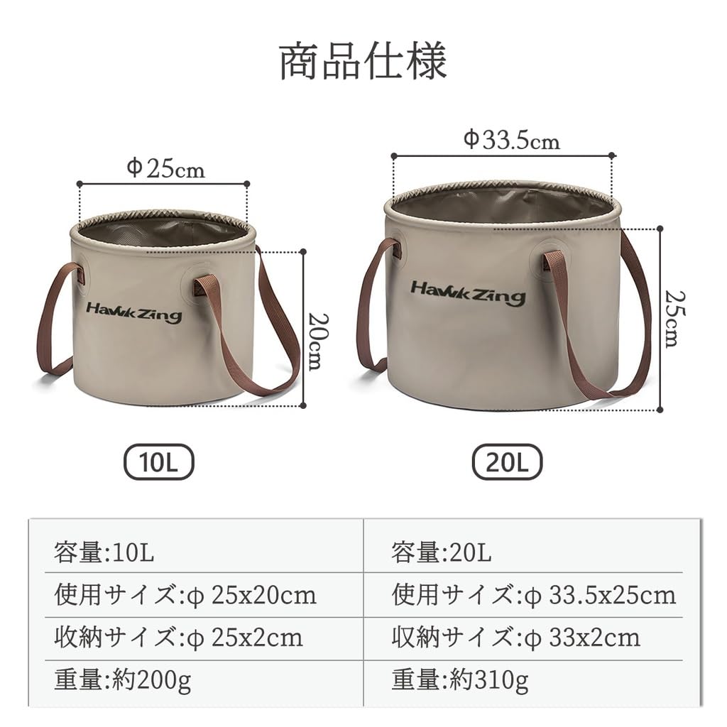 Hawk Zing Folding Bucket for Camping 10L 20L Water Collecting Cloth Bucket Large Capacity Water Container Washing Tub Waterproof Bucket Compact