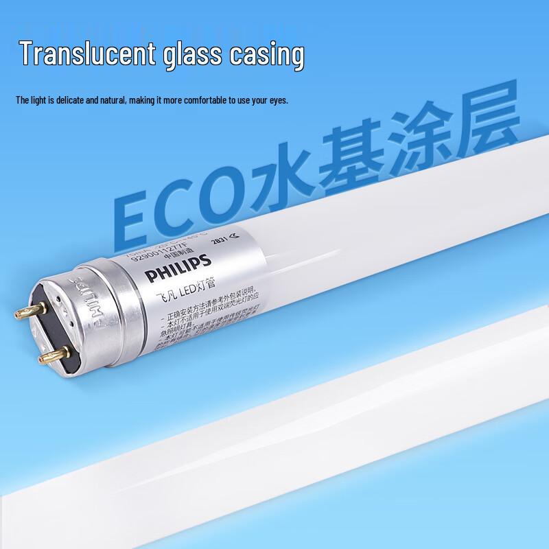 Philips T8 LED Tube Light
