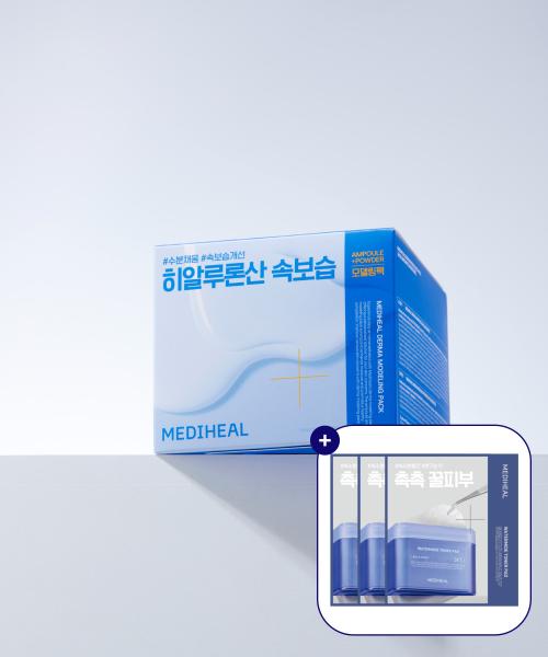Mediheal [3pack] Hyaluronic Acid Deep Hydration Modeling Mask NONE
