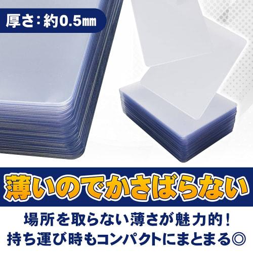 Thick, Scratch-resistant, Soft Clear Sleeves for Trading Cards (50-pack)