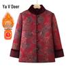Yalu Cotton Padded Jacket G254M2581