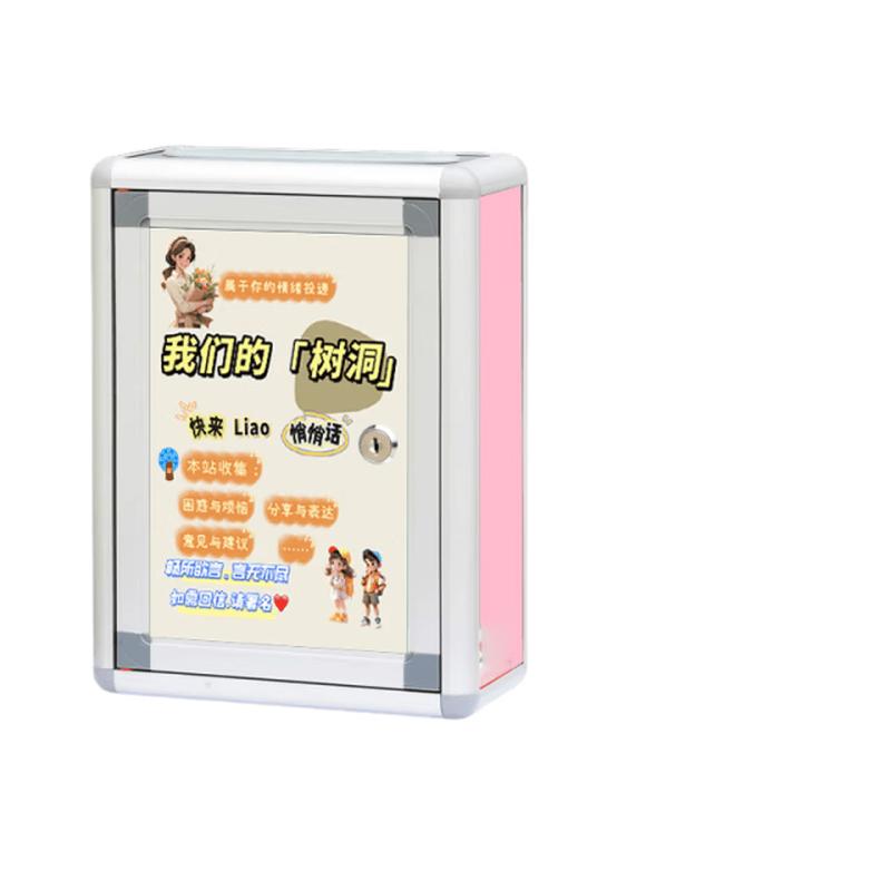 Wall-Mounted Suggestion and Feedback Box стандартной модели