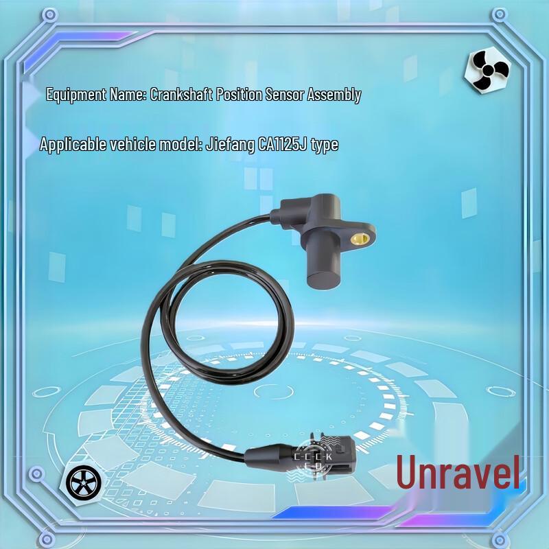 FAW Jiefang CA1125J Crankshaft Position Sensor