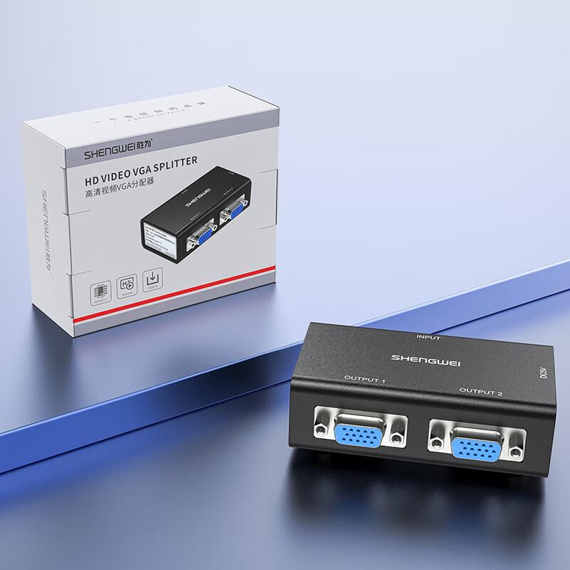 Shengwei VS-202 1-zu-2 VGA Splitter