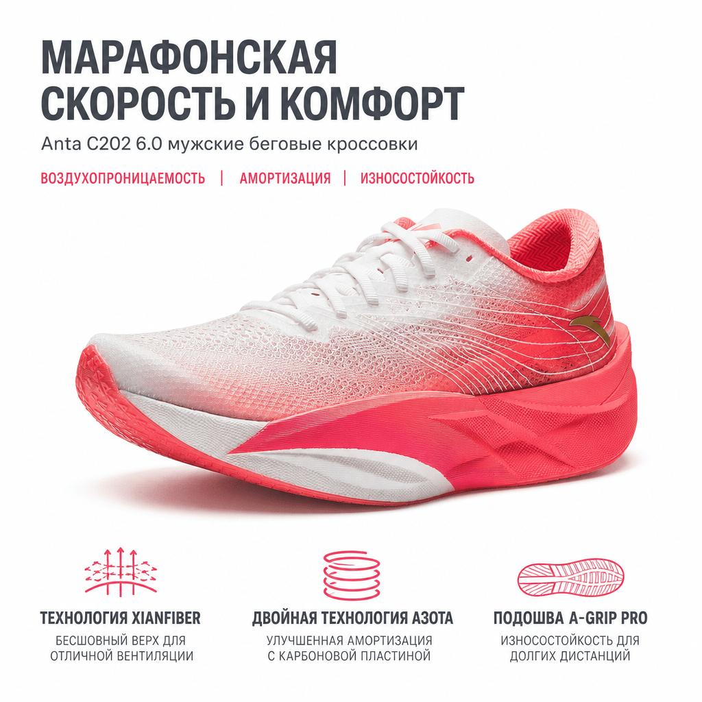 Anta C202 6.0 Cómodos Moda Deportes Antideslizantes Resistentes al Desgaste Transpirables Ligeros Zapatillas Casuales de Caña Baja para Correr Hombre zapatilla 112515575-1