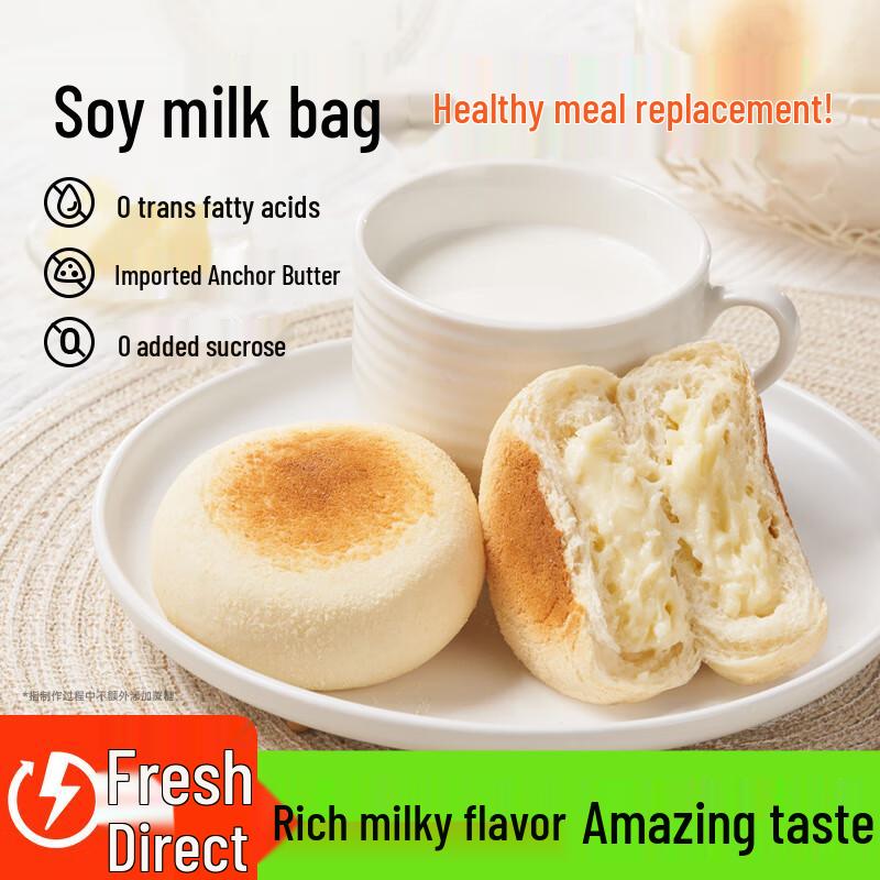 Bicuiyuan Healthy Whole Grain Breads